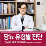 최선한의원