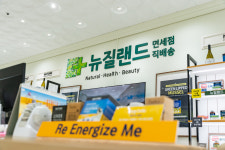 뉴질랜드1642 중동역점