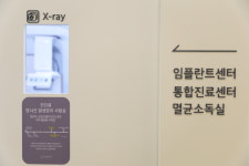 온빛치과의원
