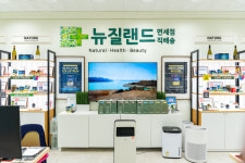 뉴질랜드1642 중동역점