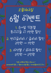 오월애네일