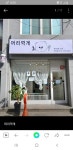 머리깍개