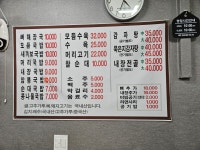 청진동해장국