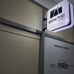 매머드익스프레스 기흥ICT밸리B동점