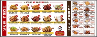 전설의치킨 아산장재점