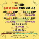 도기헤븐