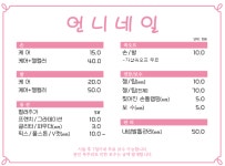 언니네일