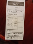 상미농원