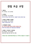 산천어 시네마