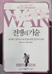 피플앤컴퍼니