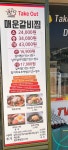 맵당 매운갈비찜 영등포점