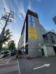 라온한방병원 안양