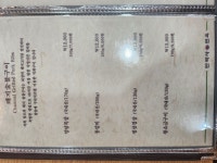 안박사면옥 인동본점