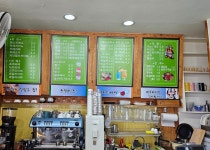 아지트