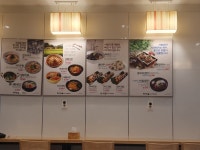 면앤면 천안역사점