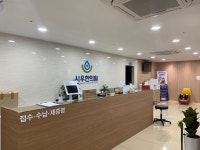 시우한의원