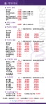착한미용실 상남점