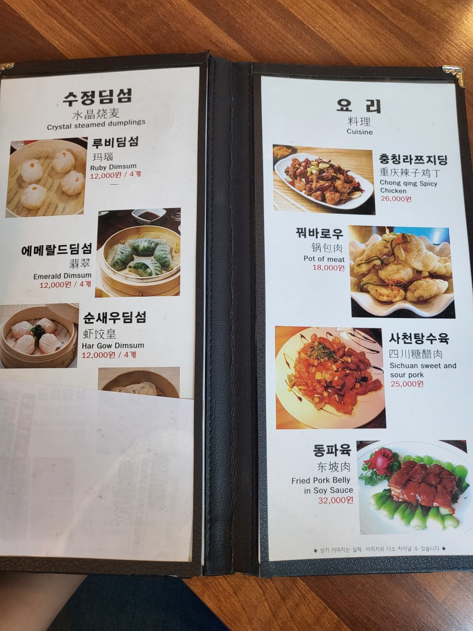 서두산딤섬만두 이미지