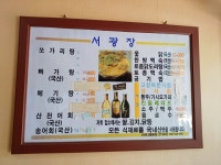 서광장