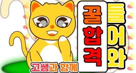 21세기CAD미디어컴퓨터학원