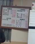 순신토불이식당