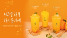 하이오커피 언양북문점
