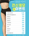 톤즈의원 하남미사점