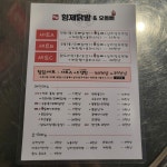 형제닭발
