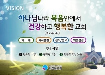 화정동교회