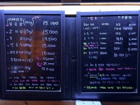 고깃집