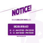 테디짐PT 서초래미안점