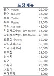 충무수산