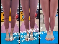 굿라인 필라테스 재활전문 송파점