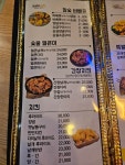 코리아나치킨