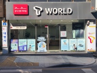 T WORLD 태백대명대리점 본점