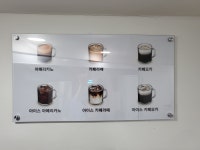 에그카페 24 건대점
