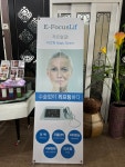 미닮에스테틱