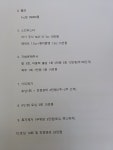 더나은의원