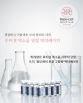 루비셀 뷰티랩 두산점