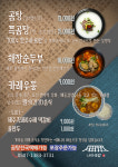 나라국밥 용담점