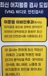 이준엽이비인후과의원