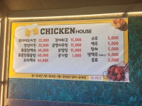 치킨하우스