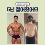 서면PT 온포인트짐 pt&pilates