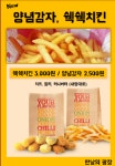 만남의 광장