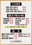 서가스시 광교상현역점