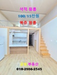 금빛공인중개사사무소