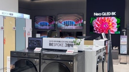 롯데하이마트 메가스토어 덕천점