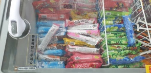 라하네 아이스크림