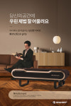누가베스트 파주점