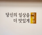 이루다